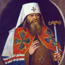 Portrait of Adrian of Moscow