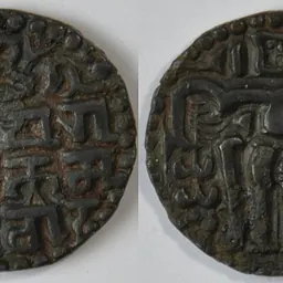 Portrait of Parakramabahu II