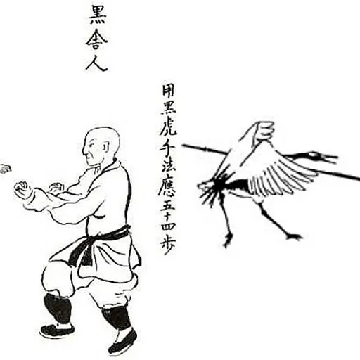 Portrait of Fang Qiniang
