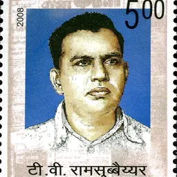Portrait of T. V. Ramasubbaiyer
