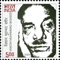 Portrait of Vaikom Muhammad Basheer