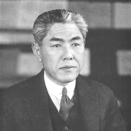 Portrait of Mokutaro Kinoshita