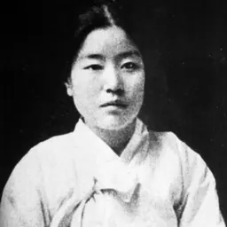 Portrait of Na Hye-sok
