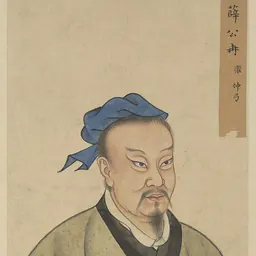 Portrait of Ran Yong