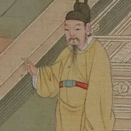 Portrait of Emperor Xiaowu of Liu Song