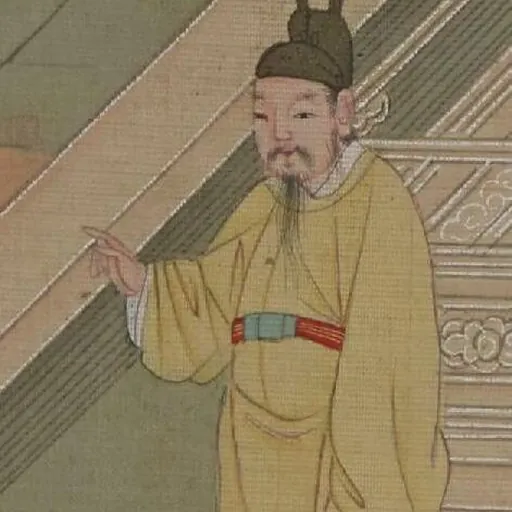 Portrait of Emperor Xiaowu of Liu Song
