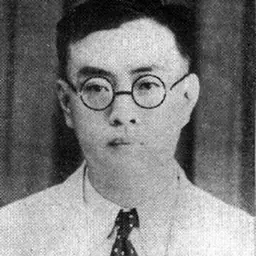 Portrait of Nio Joe Lan