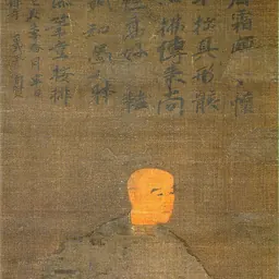Portrait of Kangan Giin