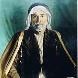 Portrait of Prince Rashed Al-Khuzai