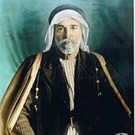Portrait of Prince Rashed Al-Khuzai