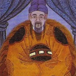 Portrait of Gongmin