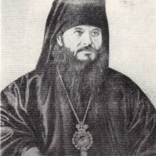 Portrait of Filaret Scriban