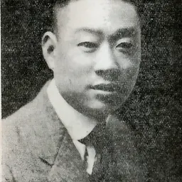 Portrait of Li Ming