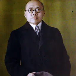 Portrait of Chang Kia-ngau