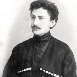 Portrait of Shalva Dadiani