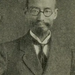 Portrait of Tang Erho