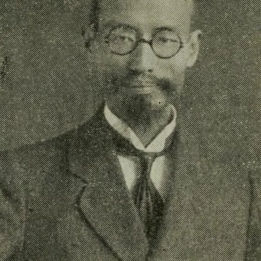 Portrait of Tang Erho