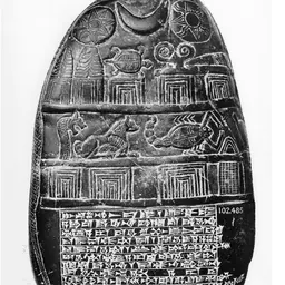 Portrait of Enlil-nadin-apli