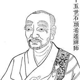 Portrait of Shitou Xiqian