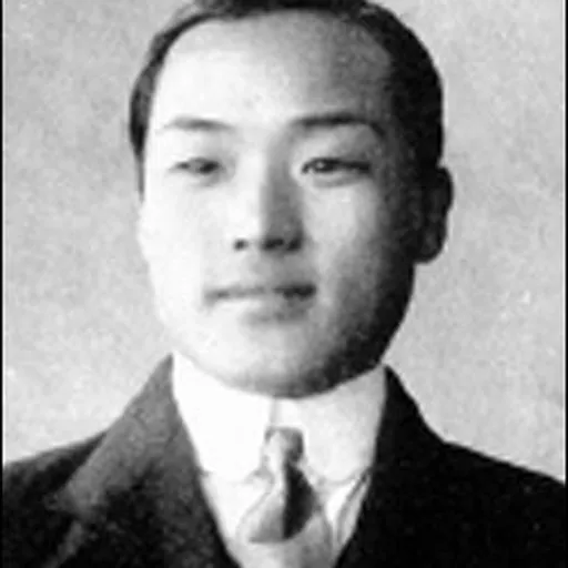 Portrait of Park Seo-yang