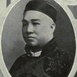 Portrait of Ng Hon-tsz