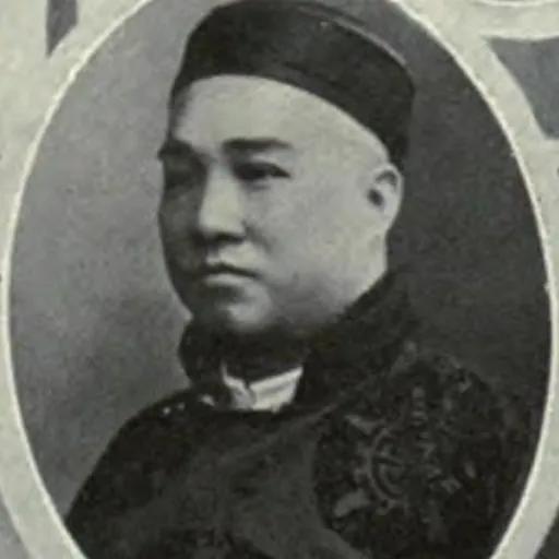 Portrait of Ng Hon-tsz