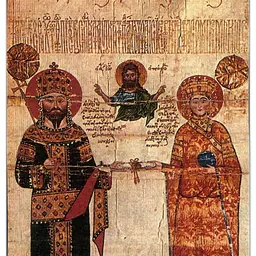 Portrait of Alexios III of Trebizond