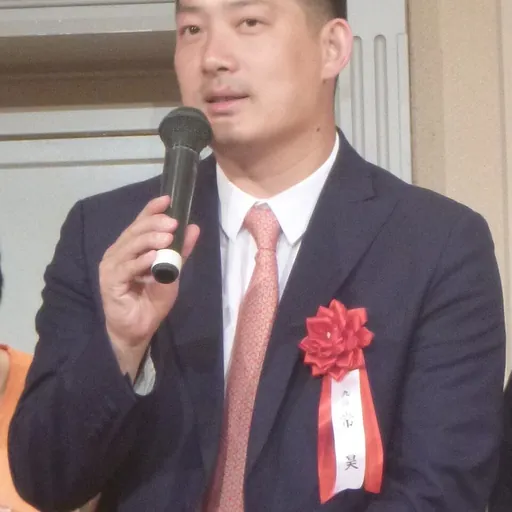 Portrait of Chang Hao