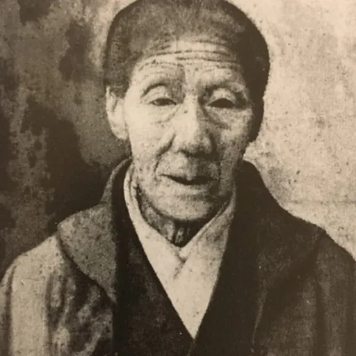 Portrait of Okita Mitsu