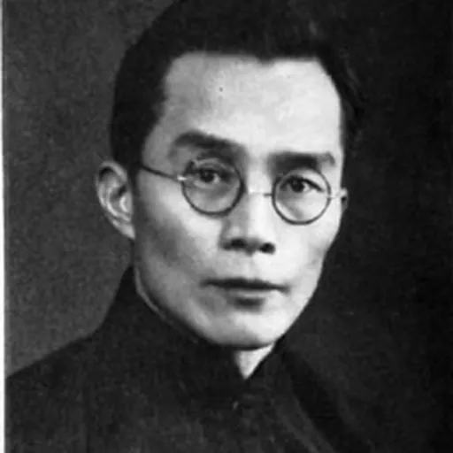 Portrait of Mei Yiqi