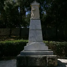 Portrait of Marinos Antypas
