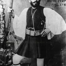 Portrait of Georgios Soulios