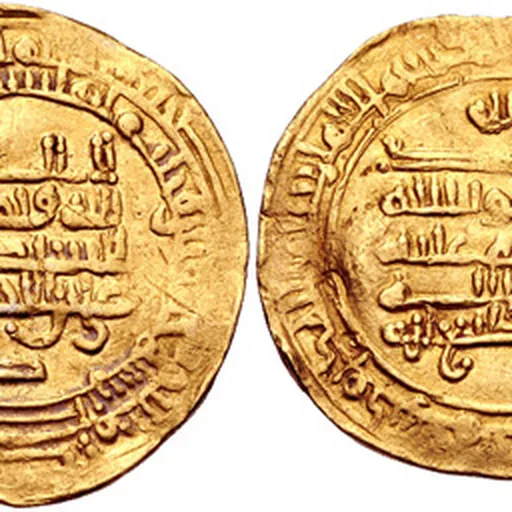 Portrait of Abu'l-Hasan Ali ibn al-Ikhshid