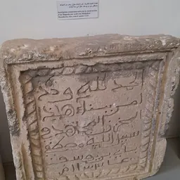 Portrait of Mustapha Bouchelaghem