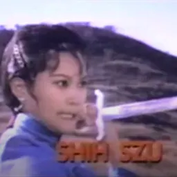 Portrait of Shih Szu