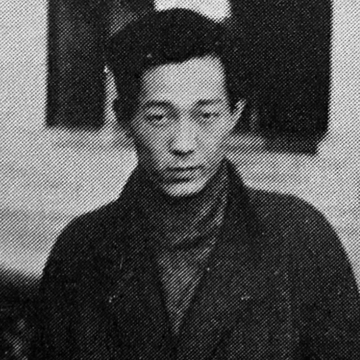Portrait of Shūichi Katō