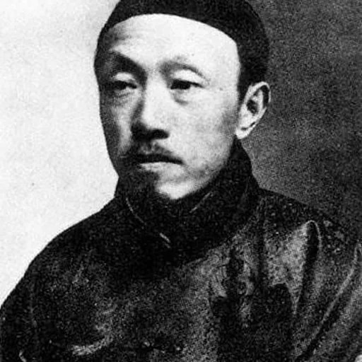 Portrait of Chen Shizeng