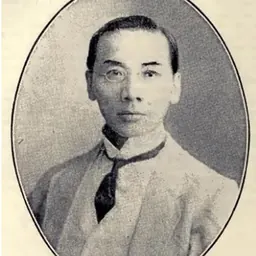 Portrait of Xu Fulin