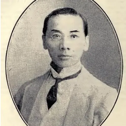 Portrait of Xu Fulin