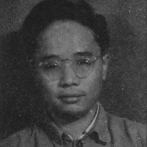 Portrait of He Qifang