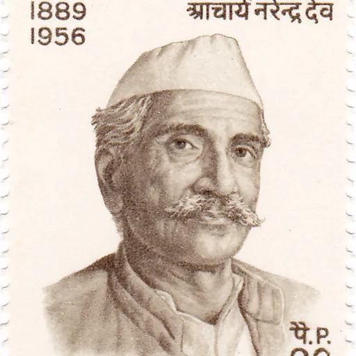 Portrait of Narendra Deva