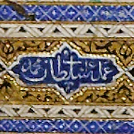 Portrait of Sultan Muhammad