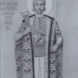 Portrait of Manuel I of Trebizond