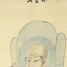 Portrait of Xutang Zhiyu