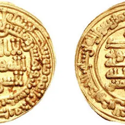 Portrait of Al-Mu'tazz
