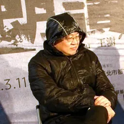 Portrait of Wang Shu