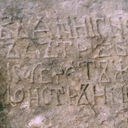 Portrait of Grdeša