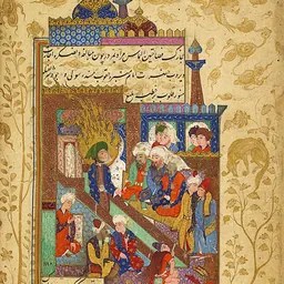 Portrait of Ali ibn al-Husayn Zayn al-'Abidin