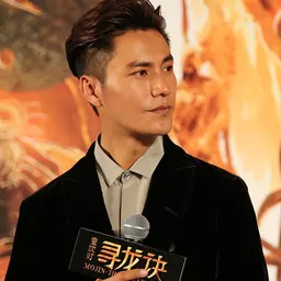 Portrait of Chen Kun