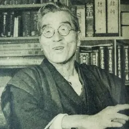 Portrait of Aizu Yaichi